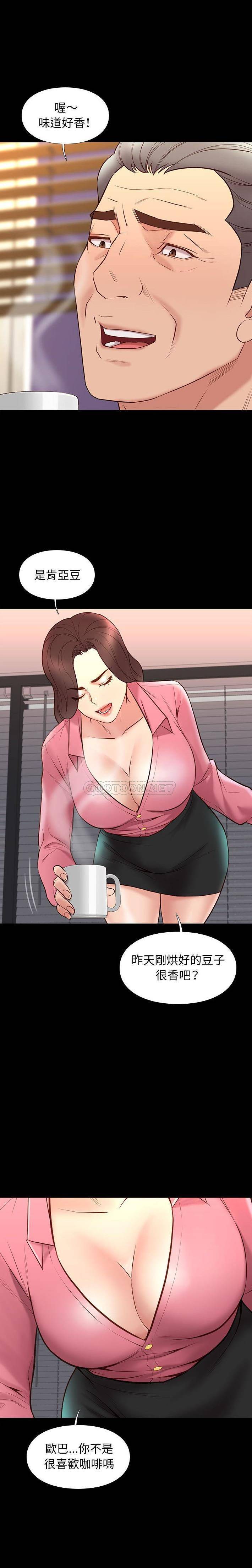[韩国漫画] 邂逅 剧情,熟女人妻,巨乳大奶#[21P]-18