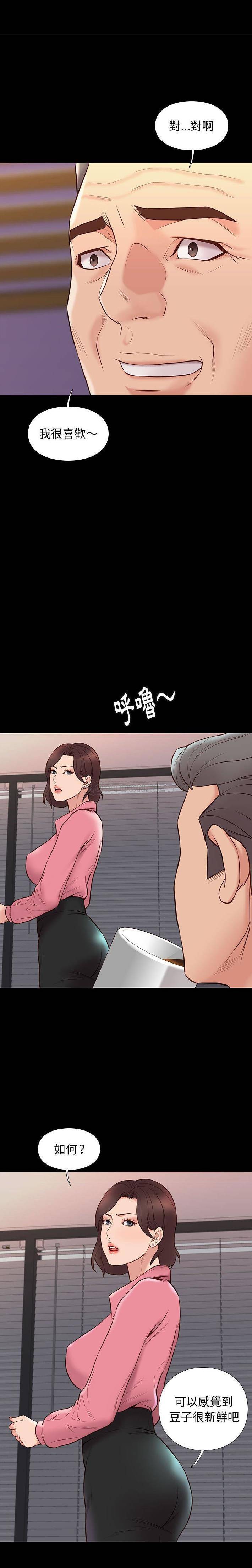 [韩国漫画] 邂逅 剧情,熟女人妻,巨乳大奶#[21P]-19