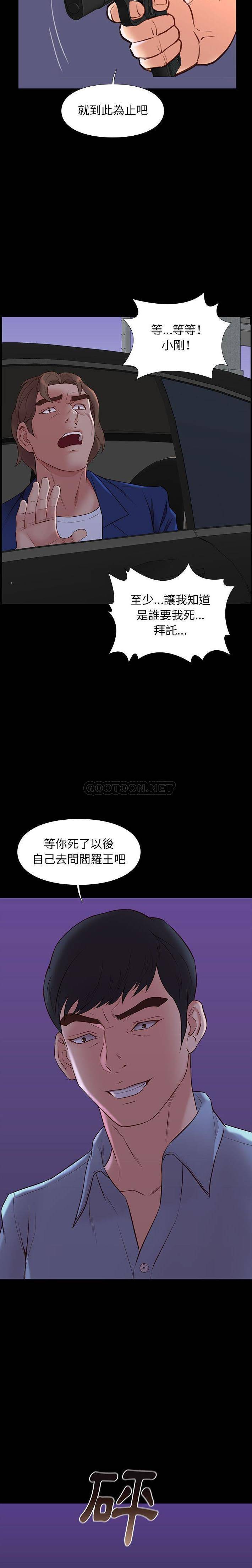 [韩国漫画] 邂逅 剧情,熟女人妻,巨乳大奶#[21P]-5