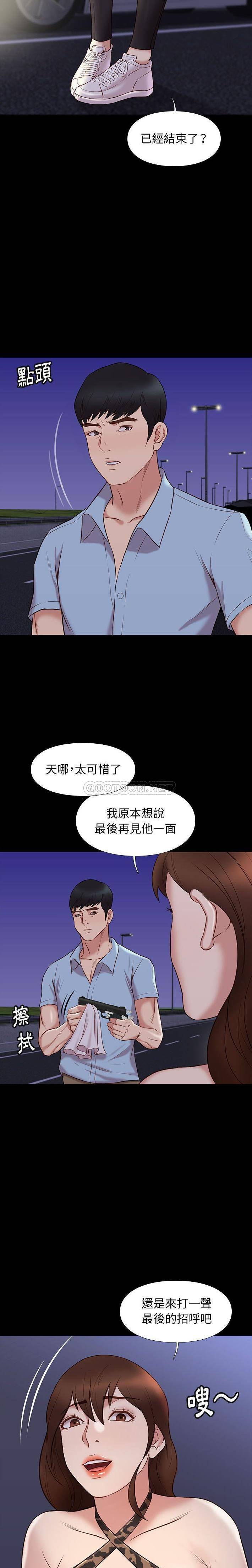 [韩国漫画] 邂逅 剧情,熟女人妻,巨乳大奶#[21P]-8
