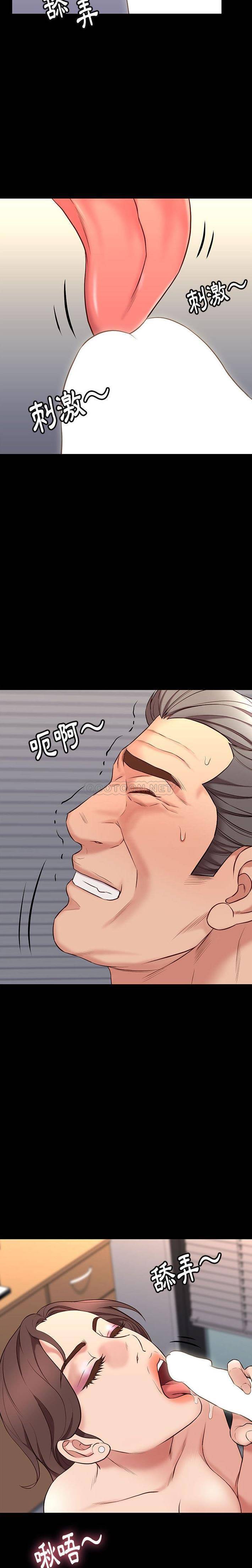 [韩国漫画] 邂逅 剧情,熟女人妻,巨乳大奶#[21P]-8