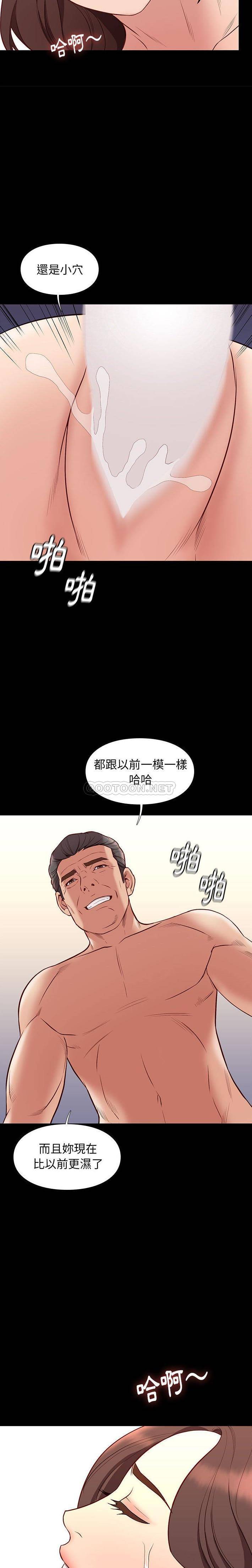 [韩国漫画] 邂逅 剧情,熟女人妻,巨乳大奶#[21P]-10