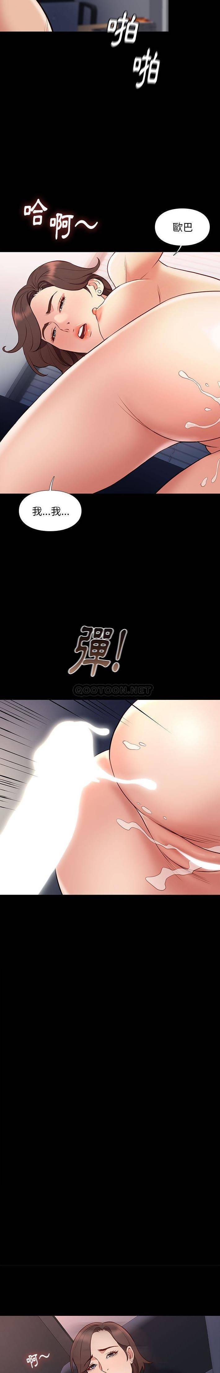 [韩国漫画] 邂逅 剧情,熟女人妻,巨乳大奶#[21P]-15