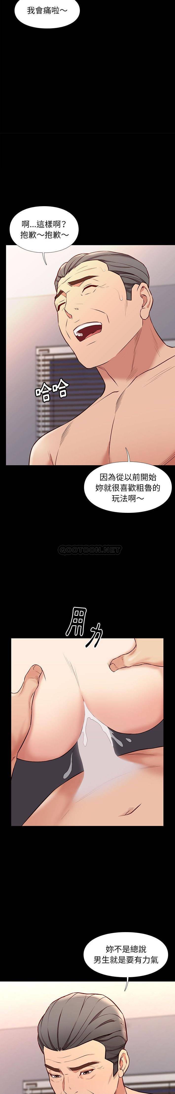 [韩国漫画] 邂逅 剧情,熟女人妻,巨乳大奶#[21P]-7