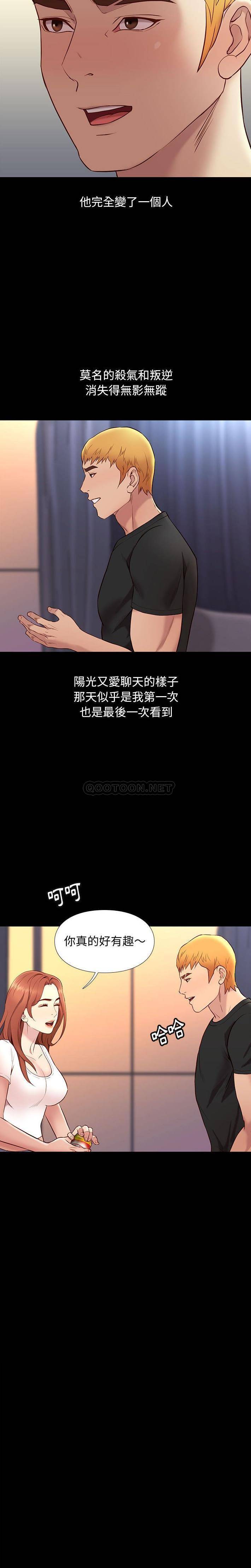 [韩国漫画] 邂逅 剧情,熟女人妻,巨乳大奶#[21P]-11