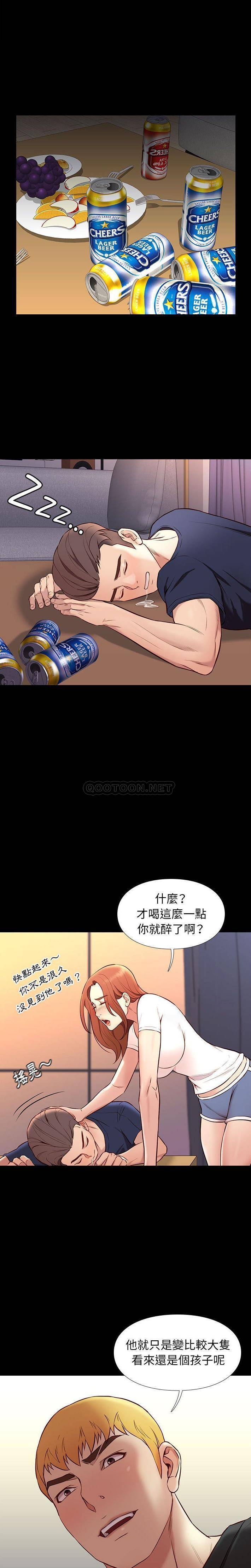 [韩国漫画] 邂逅 剧情,熟女人妻,巨乳大奶#[21P]-12