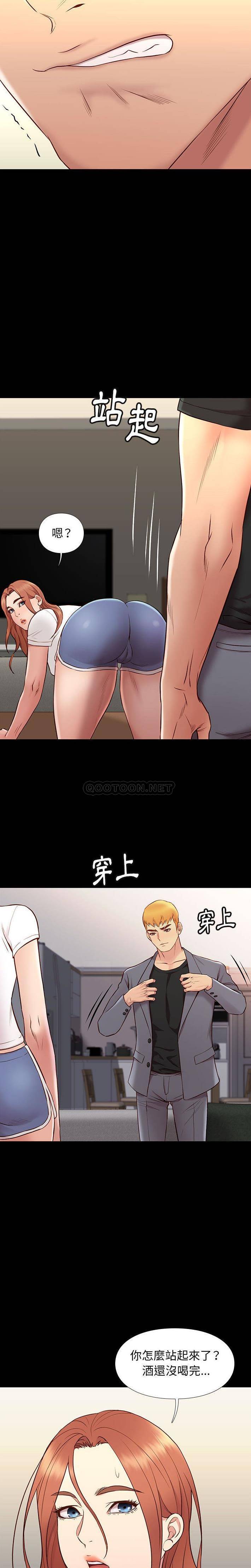 [韩国漫画] 邂逅 剧情,熟女人妻,巨乳大奶#[21P]-15