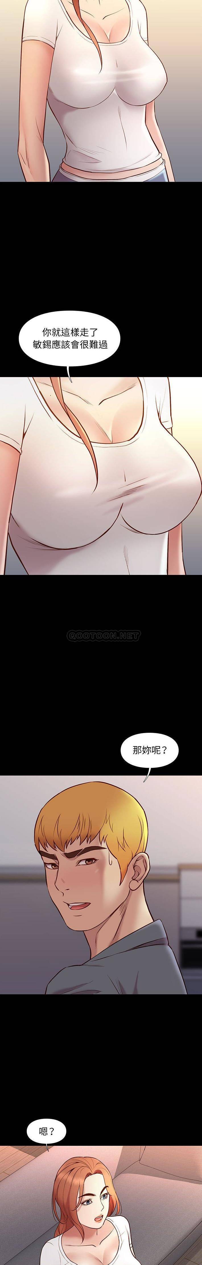 [韩国漫画] 邂逅 剧情,熟女人妻,巨乳大奶#[21P]-17