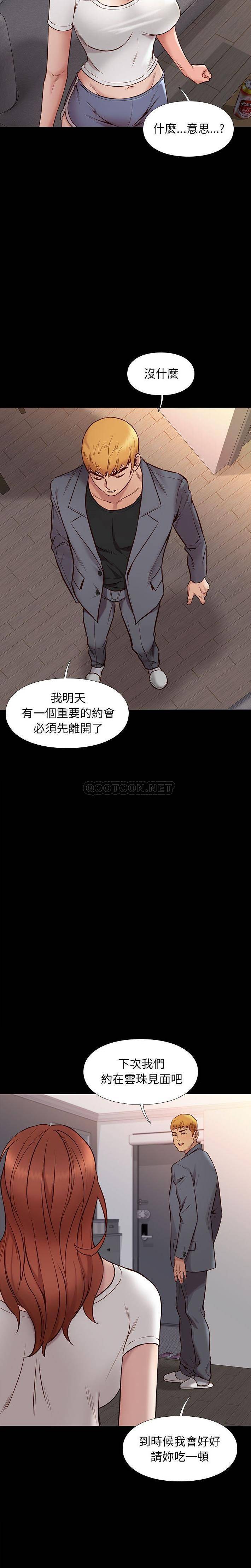 [韩国漫画] 邂逅 剧情,熟女人妻,巨乳大奶#[21P]-18