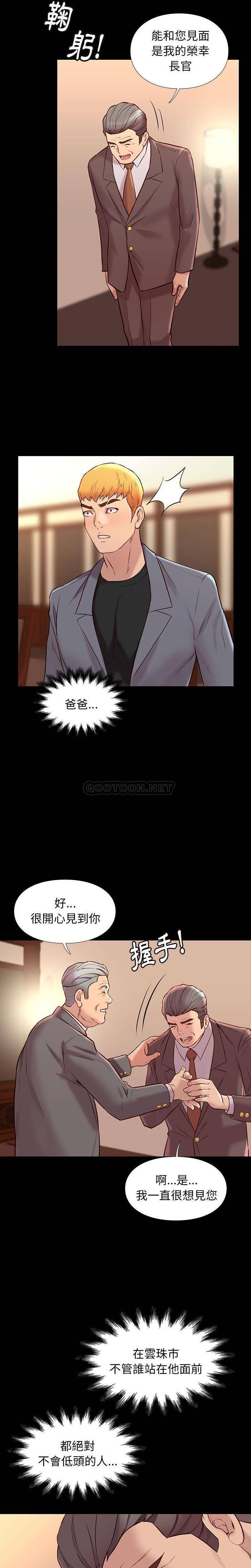 [韩国漫画] 邂逅 剧情,熟女人妻,巨乳大奶#[21P]-20