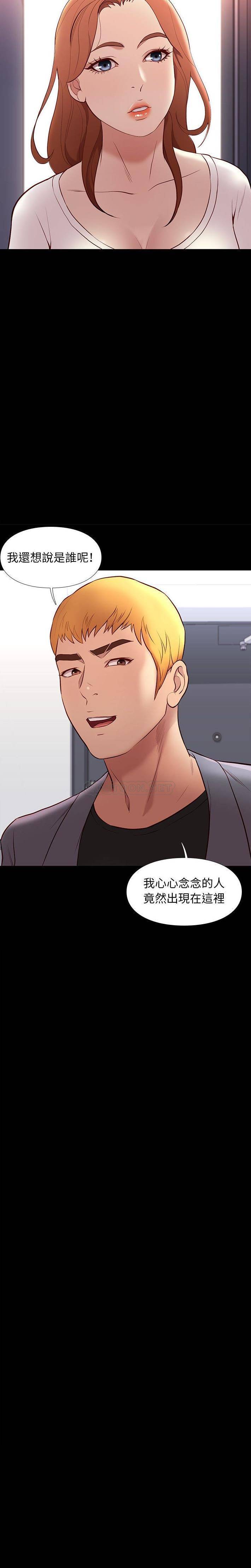 [韩国漫画] 邂逅 剧情,熟女人妻,巨乳大奶#[21P]-7