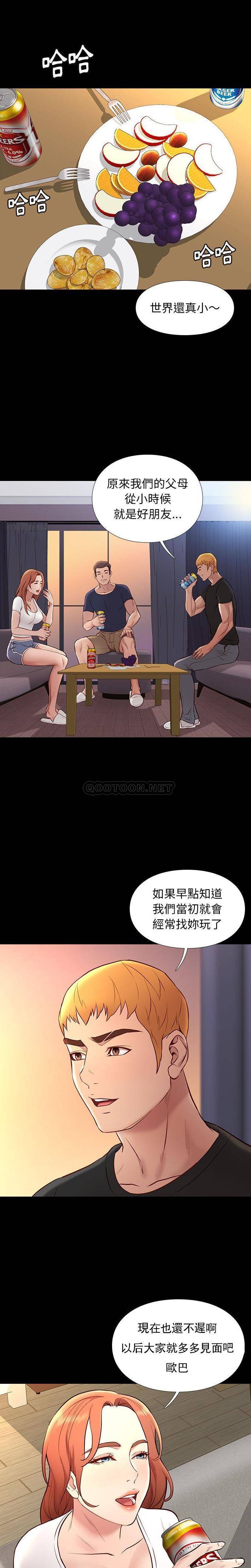 [韩国漫画] 邂逅 剧情,熟女人妻,巨乳大奶#[21P]-8