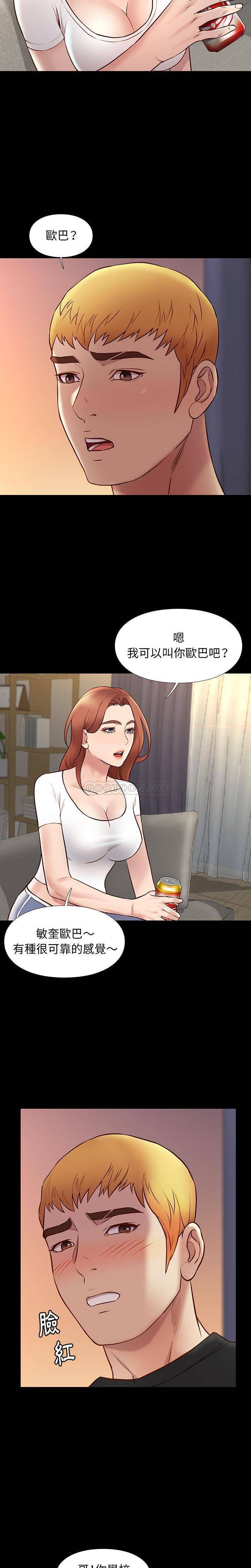 [韩国漫画] 邂逅 剧情,熟女人妻,巨乳大奶#[21P]-9