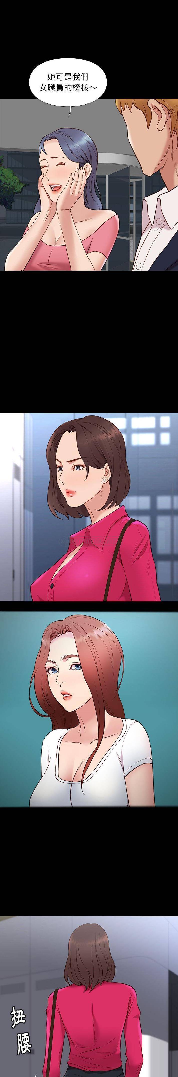 [韩国漫画] 邂逅 剧情,熟女人妻,巨乳大奶#[21P]-13