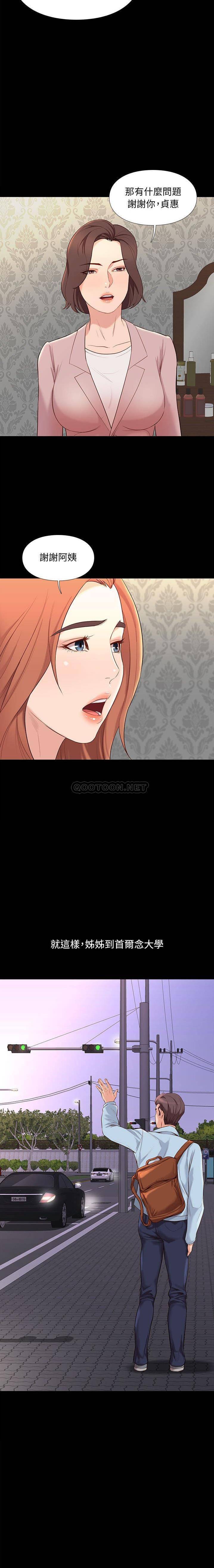 [韩国漫画] 邂逅 剧情,熟女人妻,巨乳大奶#[21P]-13