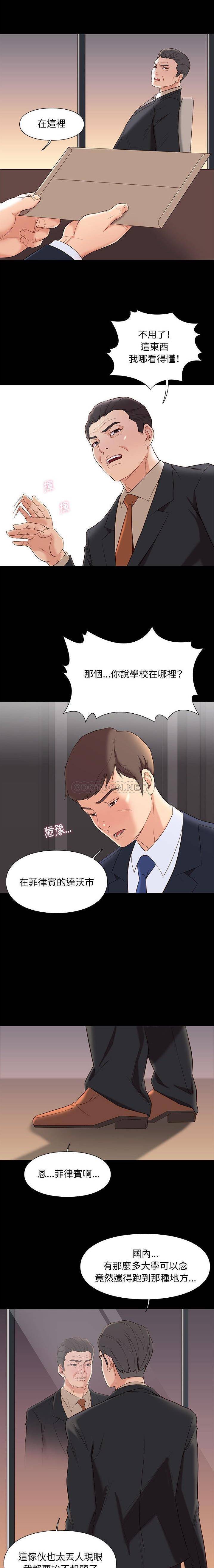 [韩国漫画] 邂逅 剧情,熟女人妻,巨乳大奶#[21P]-15