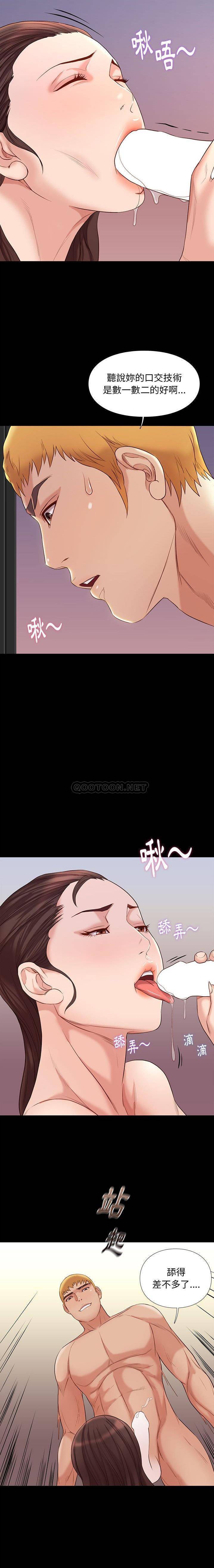 [韩国漫画] 邂逅 剧情,熟女人妻,巨乳大奶#[21P]-18