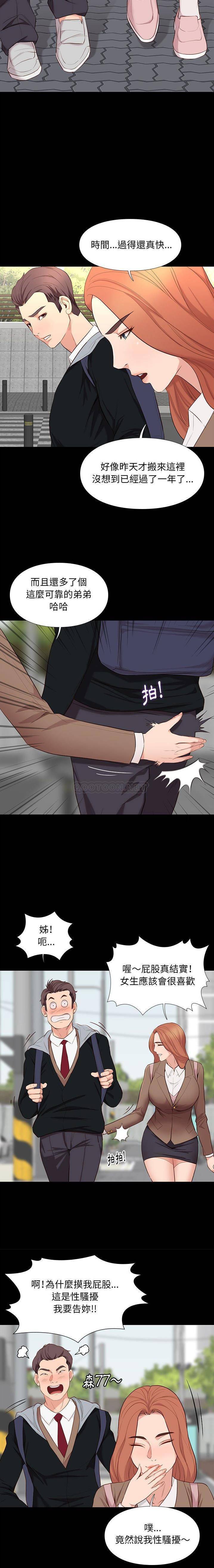 [韩国漫画] 邂逅 剧情,熟女人妻,巨乳大奶#[21P]-3