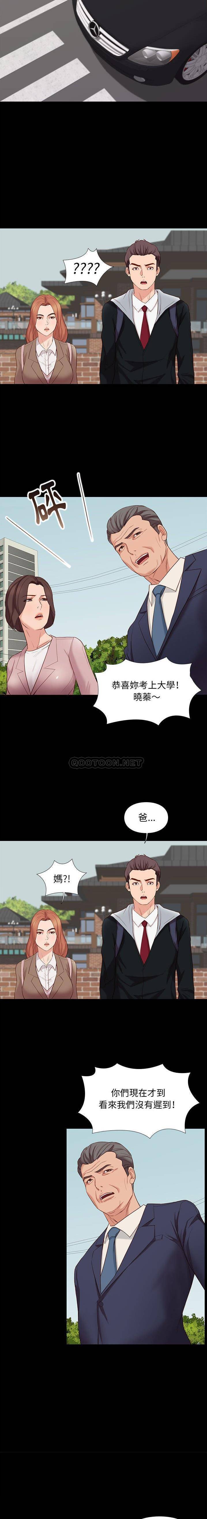 [韩国漫画] 邂逅 剧情,熟女人妻,巨乳大奶#[21P]-8