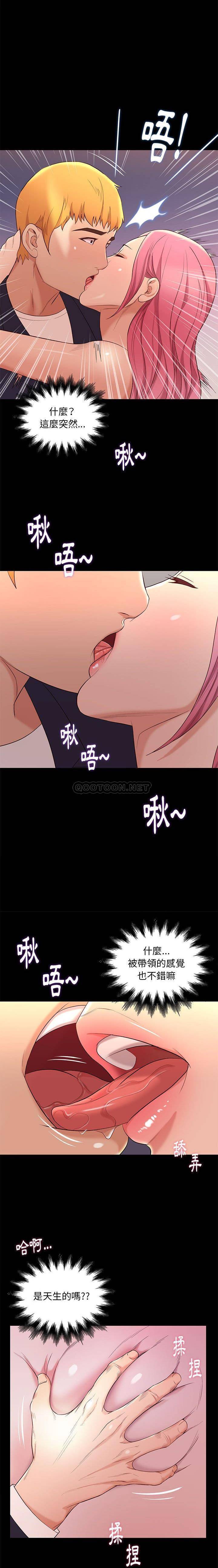 [韩国漫画] 邂逅 剧情,熟女人妻,巨乳大奶#[21P]-16