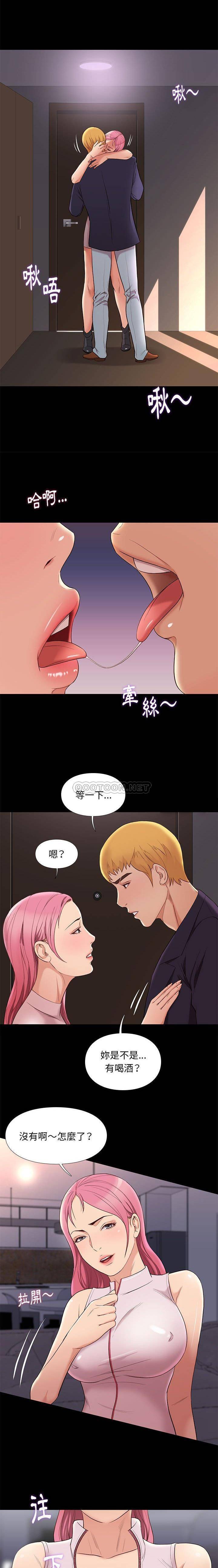 [韩国漫画] 邂逅 剧情,熟女人妻,巨乳大奶#[21P]-19