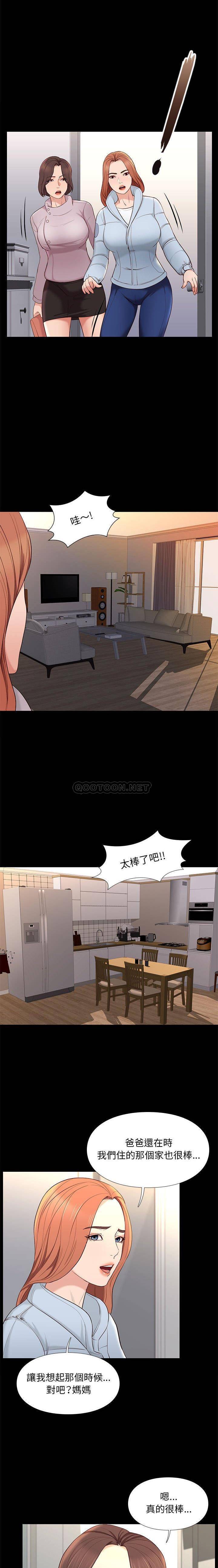 [韩国漫画] 邂逅 剧情,熟女人妻,巨乳大奶#[21P]-2