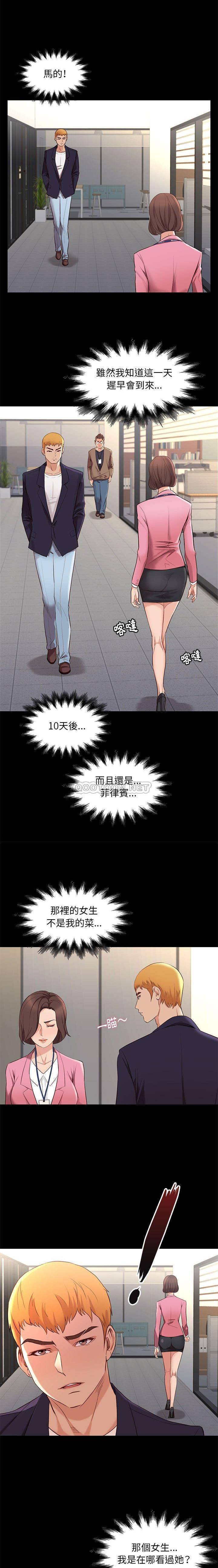 [韩国漫画] 邂逅 剧情,熟女人妻,巨乳大奶#[21P]-6