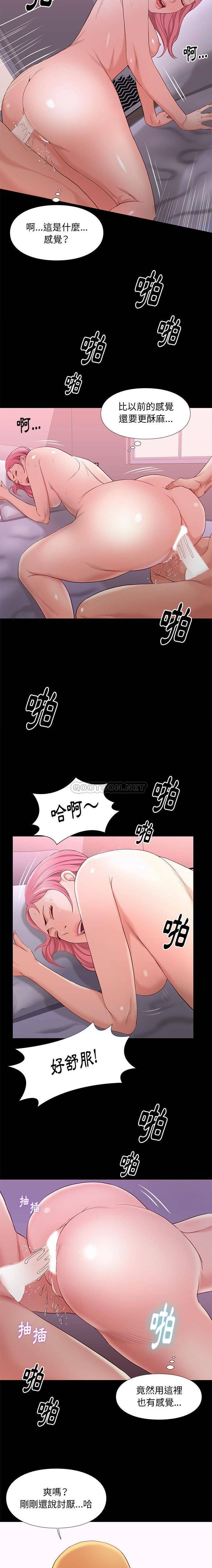 [韩国漫画] 邂逅 剧情,熟女人妻,巨乳大奶#[21P]-10