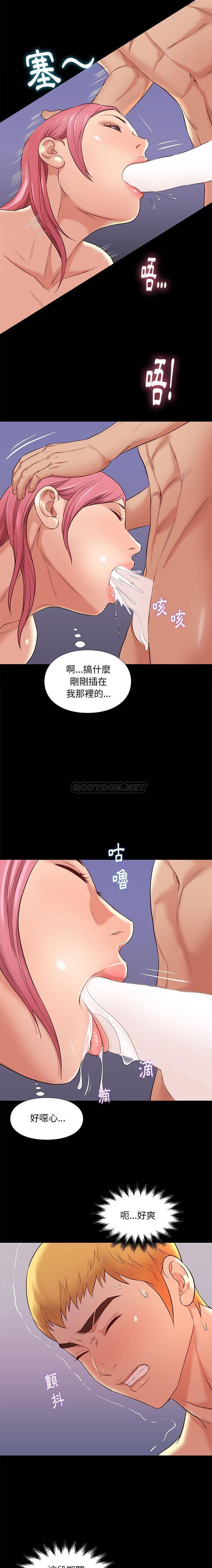[韩国漫画] 邂逅 剧情,熟女人妻,巨乳大奶#[21P]-12