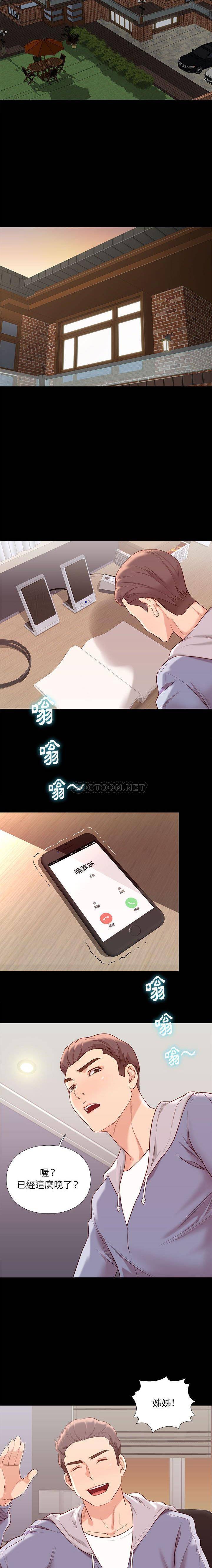 [韩国漫画] 邂逅 剧情,熟女人妻,巨乳大奶#[21P]-15