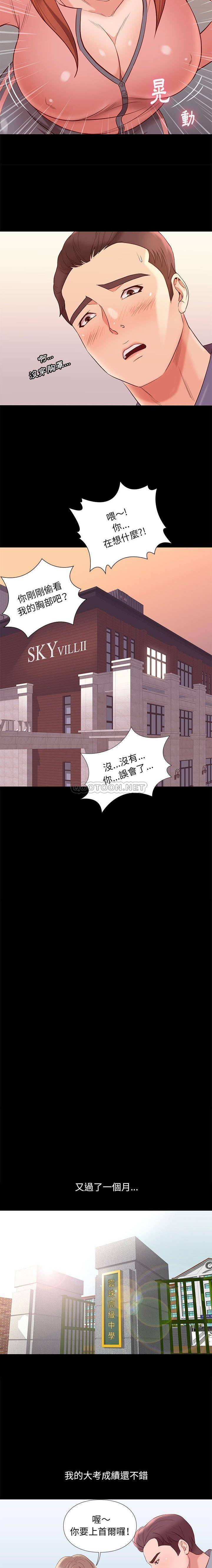 [韩国漫画] 邂逅 剧情,熟女人妻,巨乳大奶#[21P]-17