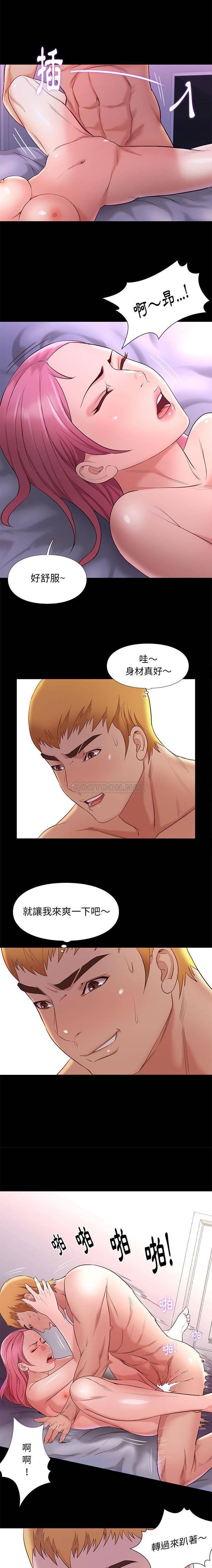 [韩国漫画] 邂逅 剧情,熟女人妻,巨乳大奶#[21P]-3