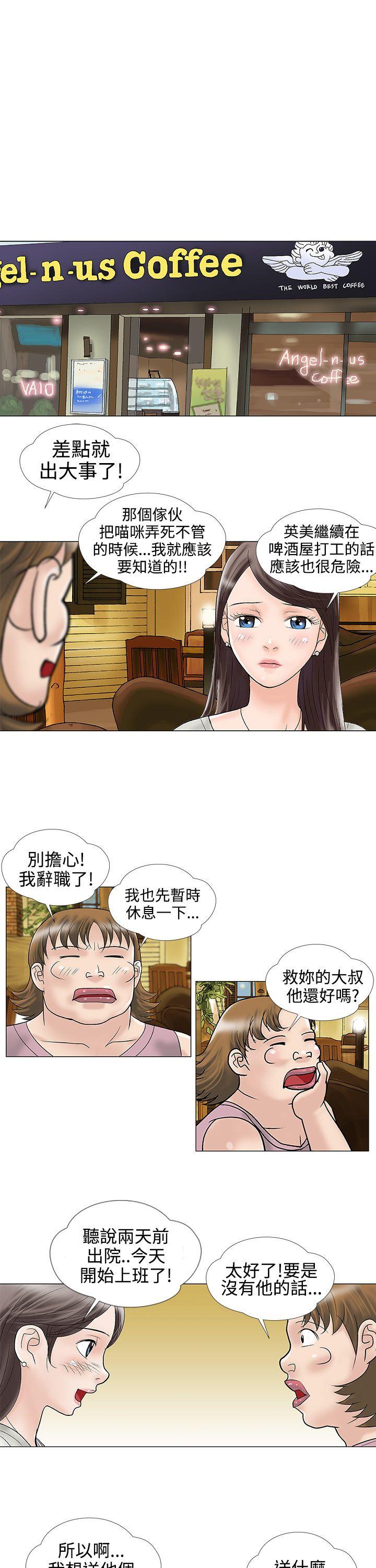 [韩国漫画] 危险的爱 剧情,熟女人妻,巨乳大奶#[13P]-3