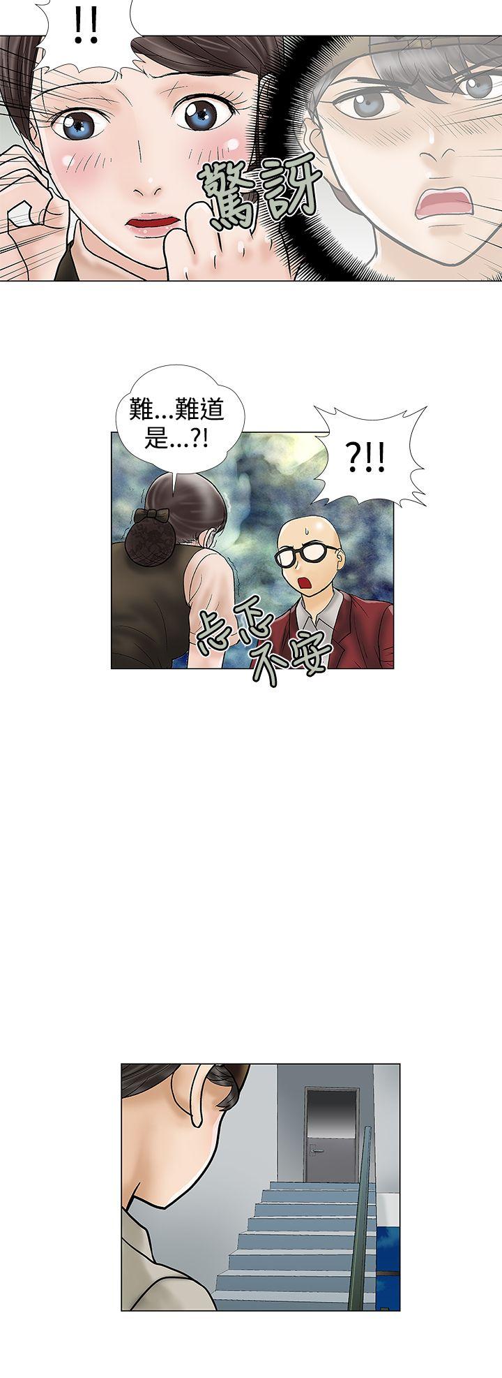 [韩国漫画] 危险的爱 剧情,熟女人妻,巨乳大奶#[11P]-10