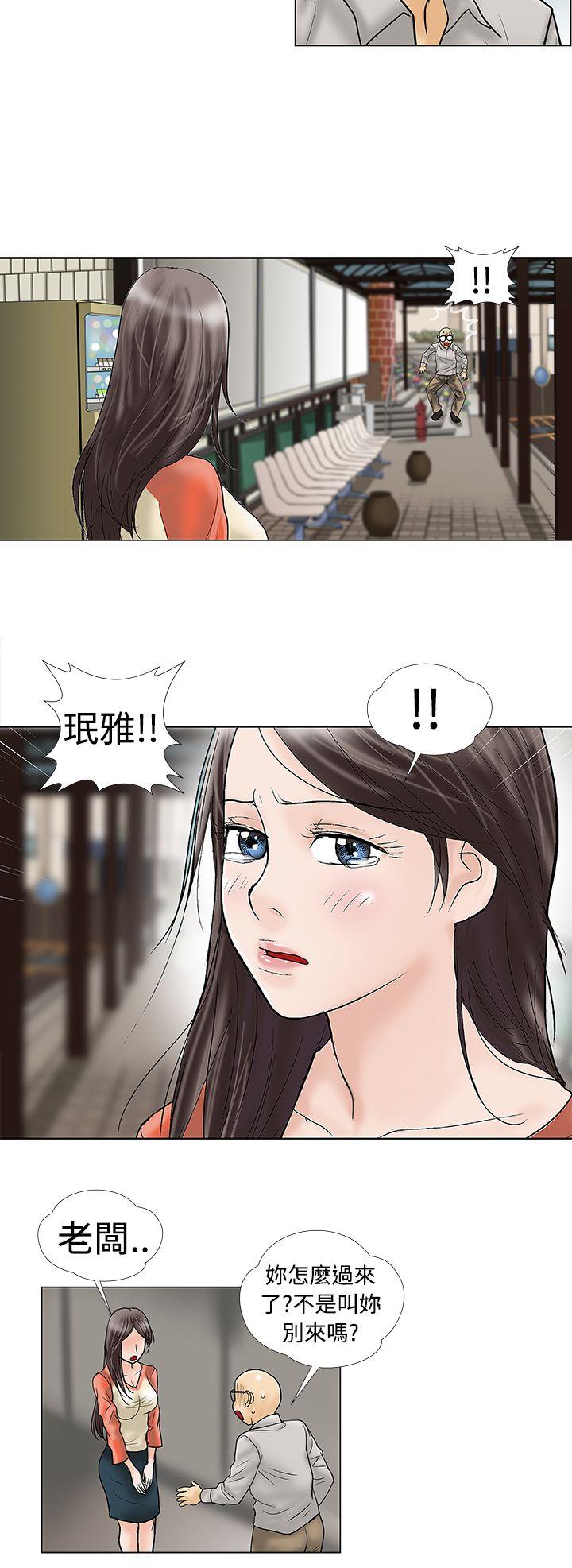 [韩国漫画] 危险的爱 剧情,熟女人妻,巨乳大奶#[12P]-4