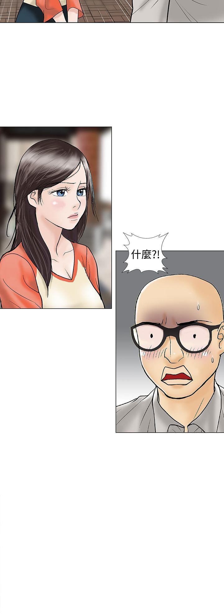 [韩国漫画] 危险的爱 剧情,熟女人妻,巨乳大奶#[12P]-8