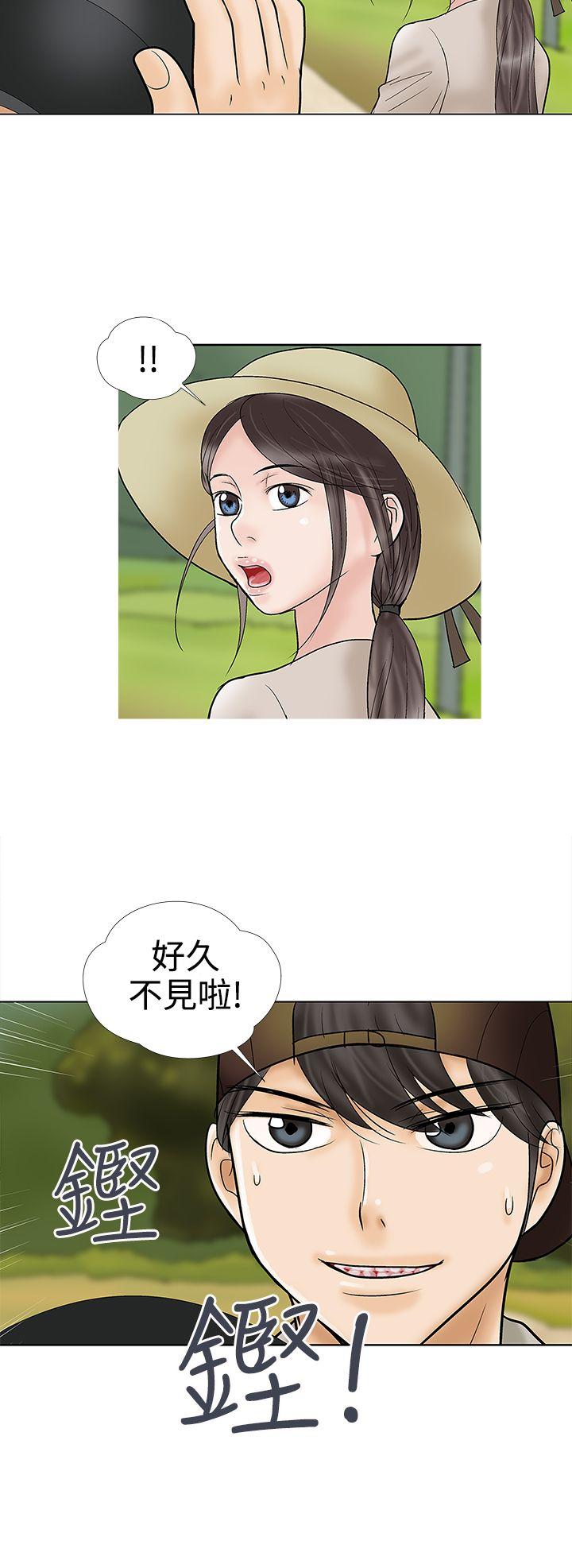 [韩国漫画] 危险的爱 剧情,熟女人妻,巨乳大奶#[13P]-12