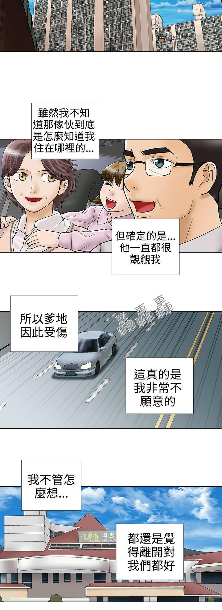 [韩国漫画] 危险的爱 剧情,熟女人妻,巨乳大奶#[11P]-6
