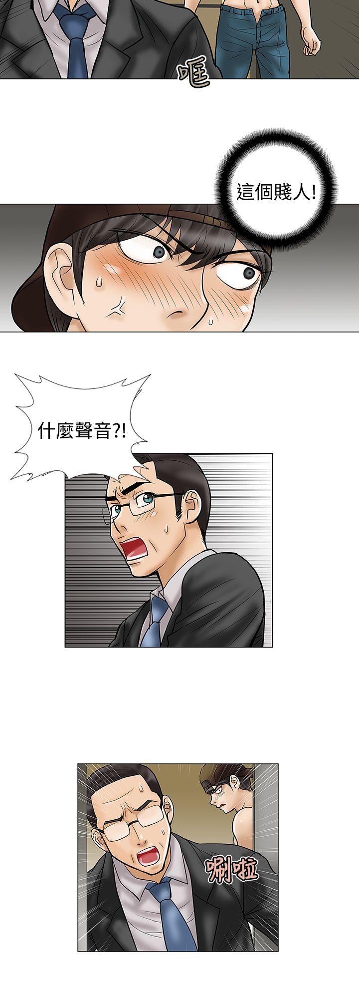 [韩国漫画] 危险的爱 剧情,熟女人妻,巨乳大奶#[13P]-10