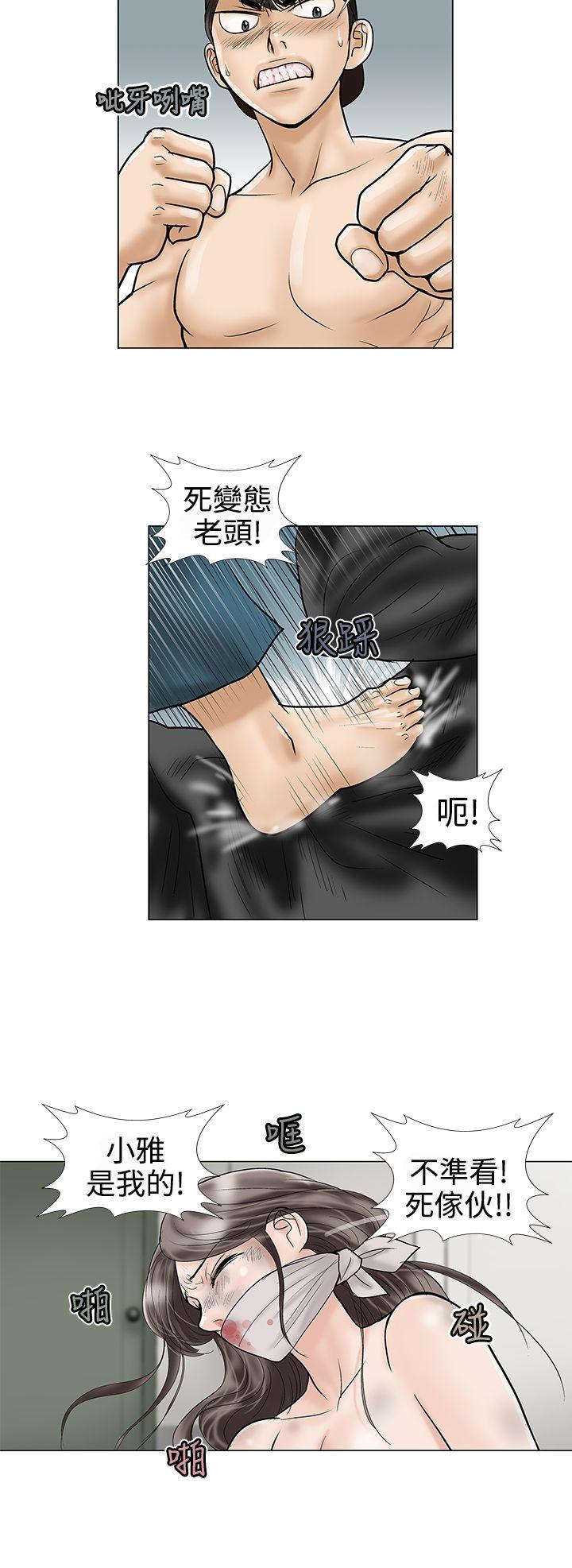 [韩国漫画] 危险的爱 剧情,熟女人妻,巨乳大奶#[13P]-2