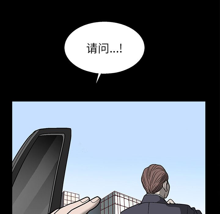 [韩国漫画] 后娜 剧情,熟女人妻,巨乳大奶#[181P]-42