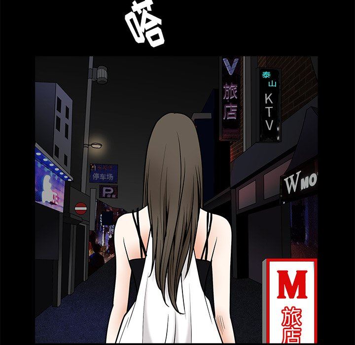 [韩国漫画] 后娜 剧情,熟女人妻,巨乳大奶#[132P]-101