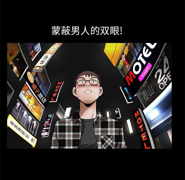 [韩国漫画] 后娜 剧情,熟女人妻,巨乳大奶#[132P]-112