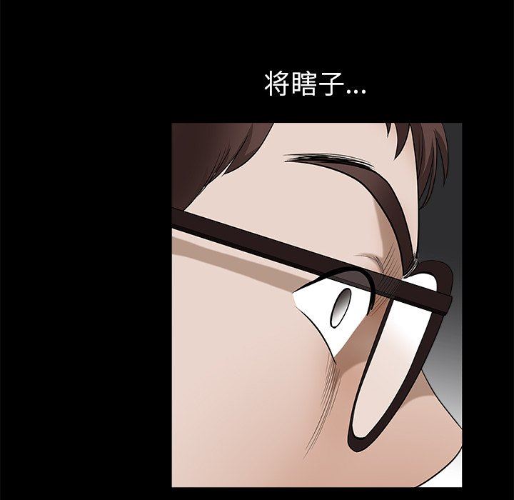 [韩国漫画] 后娜 剧情,熟女人妻,巨乳大奶#[132P]-128