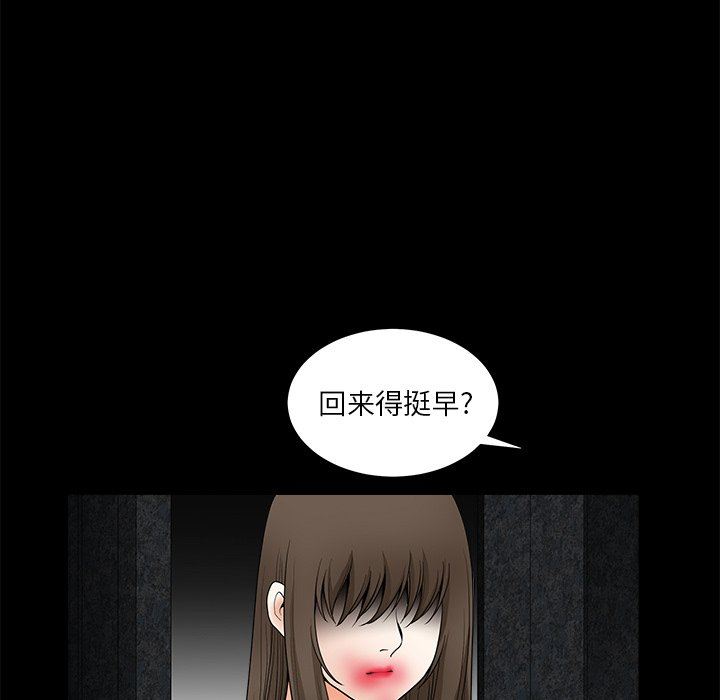 [韩国漫画] 后娜 剧情,熟女人妻,巨乳大奶#[132P]-17
