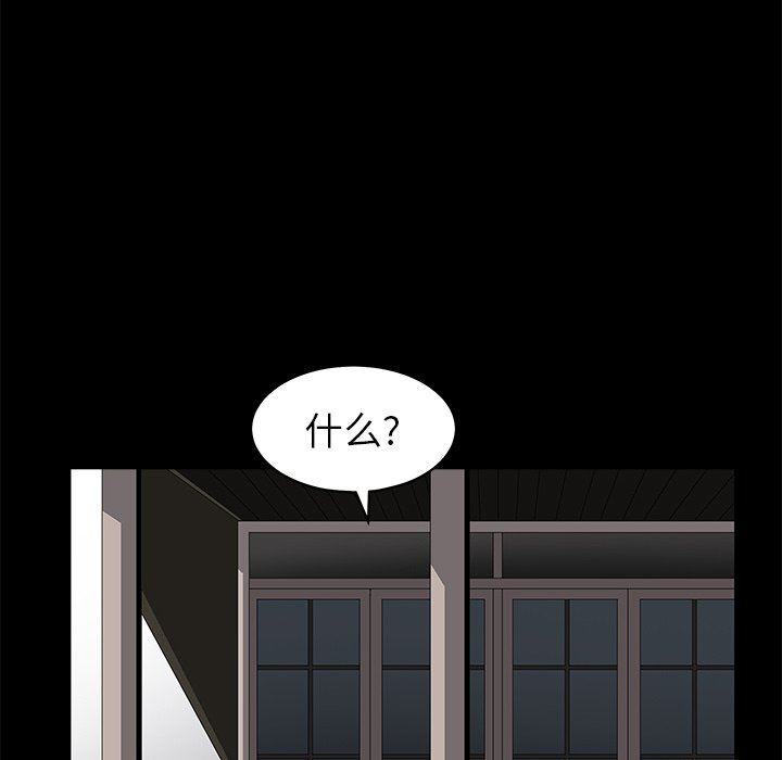 [韩国漫画] 后娜 剧情,熟女人妻,巨乳大奶#[132P]-29