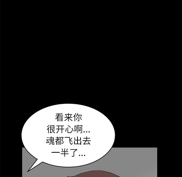[韩国漫画] 后娜 剧情,熟女人妻,巨乳大奶#[132P]-44