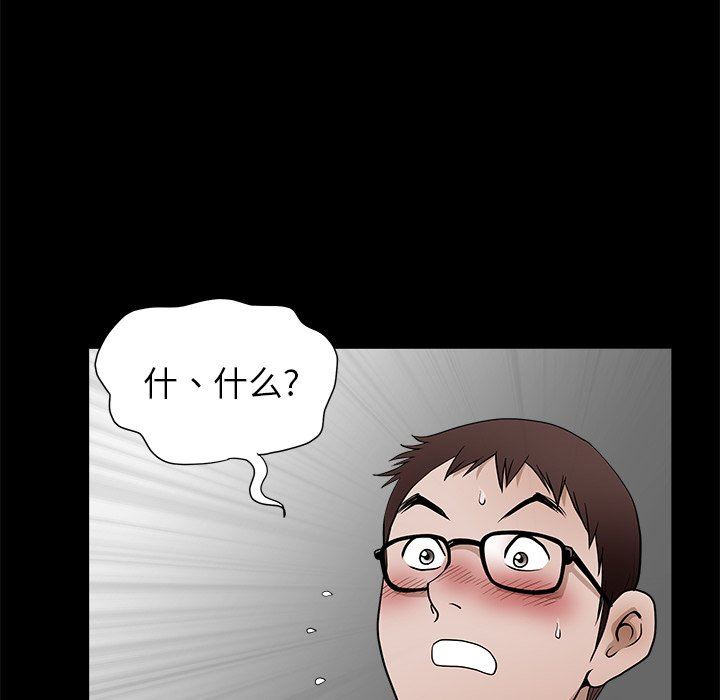 [韩国漫画] 后娜 剧情,熟女人妻,巨乳大奶#[132P]-49