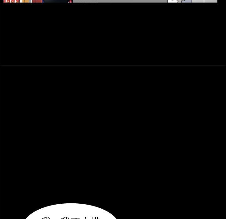 [韩国漫画] 后娜 剧情,熟女人妻,巨乳大奶#[132P]-52