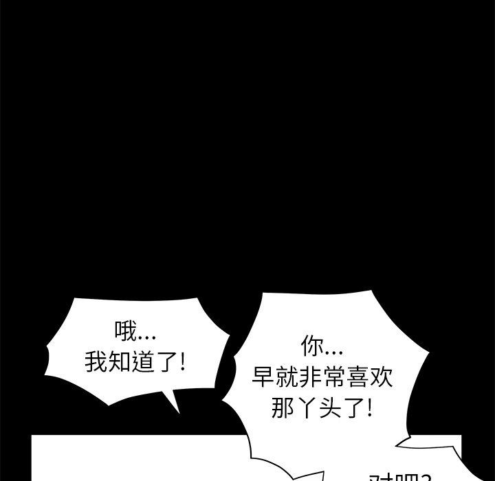 [韩国漫画] 后娜 剧情,熟女人妻,巨乳大奶#[132P]-56